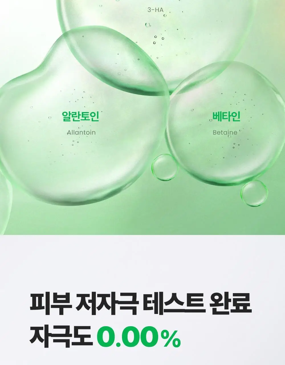 [화잘먹 엑소좀진정크림] 리브엠 시카좀 카밍 워터 젤크림 100ml 상세페이지 26